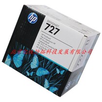 Original HP727 no head T920 T930 T1500 T1530 T2500 T2530 plotter print head