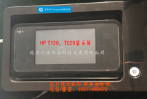 Brand new original hp hp t520 t120 T530 120 plotter panel LCD screen