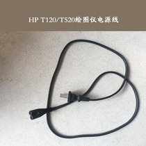 New original HP T120 T520 T530 T730 T830 plotter power cord Power cord GB