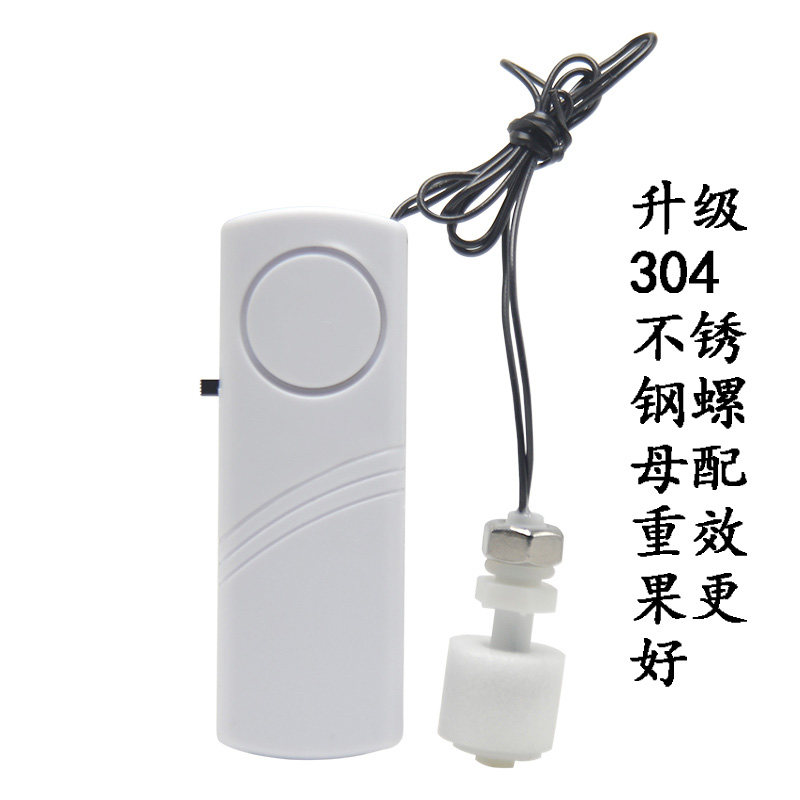 White Floating Ball Full Water Scarcity Dual-use Siren Water Tank Bucket Water Tower Fish Tank Overflow Water Leak Water Level Informed