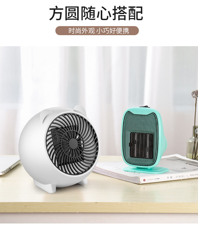 迷你取暖器 图3