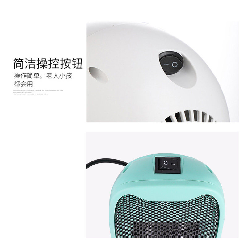 迷你取暖器 图10