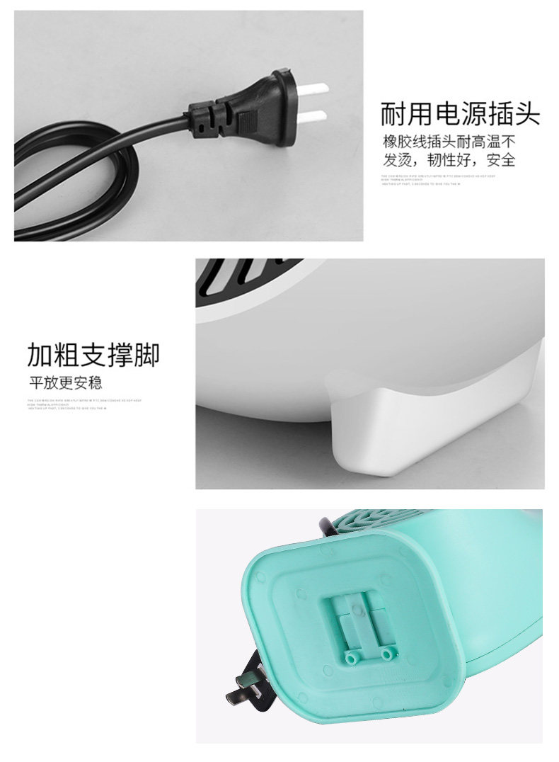 迷你取暖器 图11
