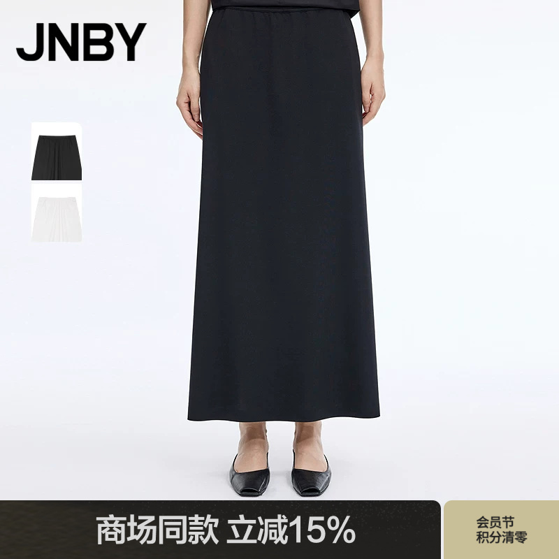 [Same Style as in Shopping Malls] Jnby/Jiangnan Cloth 26 Summer New Product Women's A-Line Long Skirt 5Q6D10280