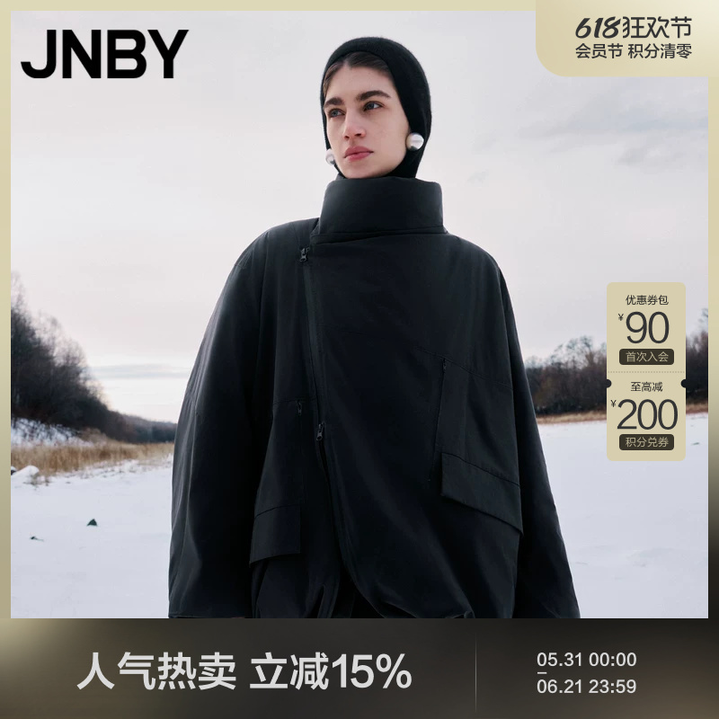 [Water-Repellent] Jnby/Jiangnan Cloth Winter down Jacket for Women, Loose Stand Collar New Chinese Style Coat 5O0C13310