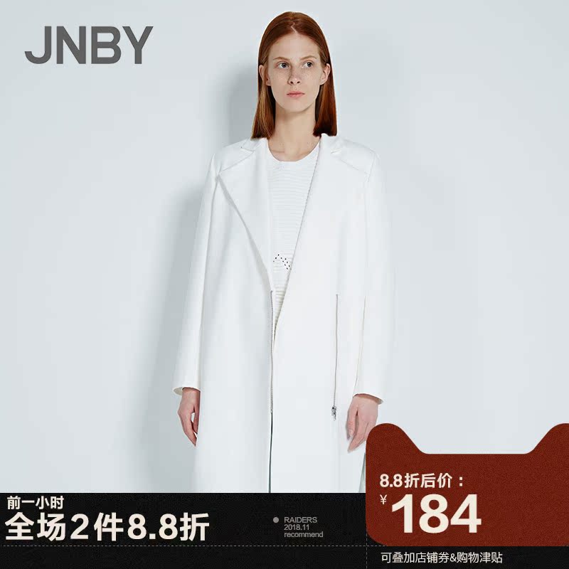 Trench pour femme JNBY     en Nylon - Ref 3226769 Image 1