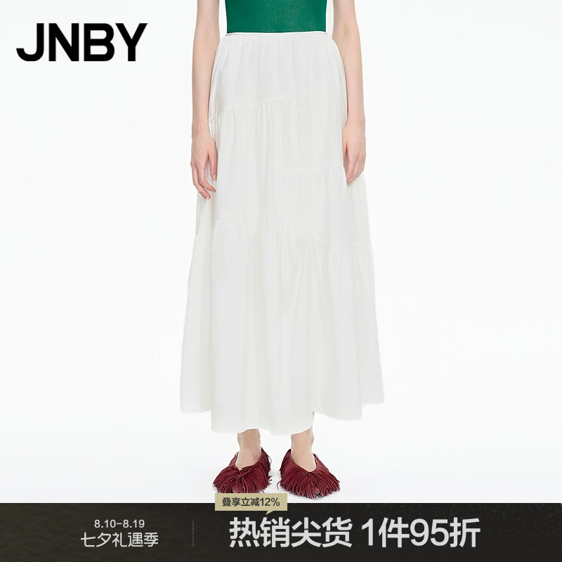 Jnby/Jiangnan Cloth Spring and Autumn Skirt, Patchwork A-Line Double-Layer 140-Count High-Density Poplin White 5P0D1561H Jnby/Jiangnan Cloth Spring and Autumn Skirt, Patchwork A-Line Double-Layer 140-Count High-Density Poplin White 5P0D1561H