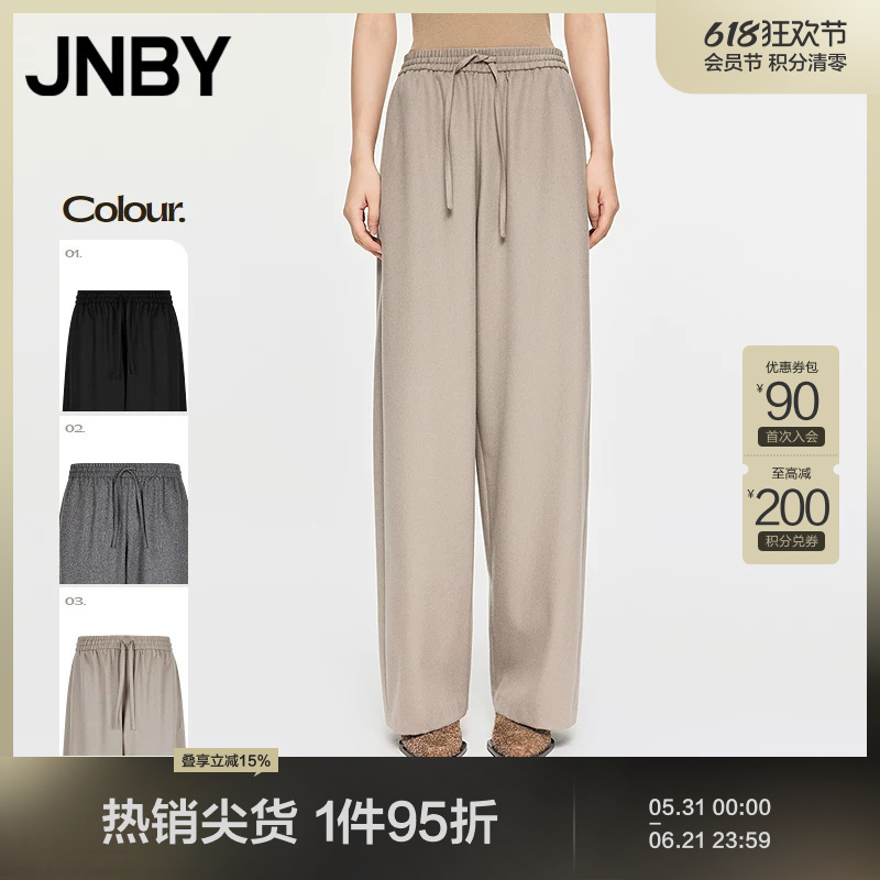 Jnby/Jiangnan Cloth Winter Casual Straight-Leg Trousers Woolen Loose Wide-Leg Glutinous Rice Pants 5O0E12420 Jnby/Jiangnan Cloth Winter Casual Straight-Leg Trousers Woolen Loose Wide-Leg Glutinous Rice Pants 5O0E12420
