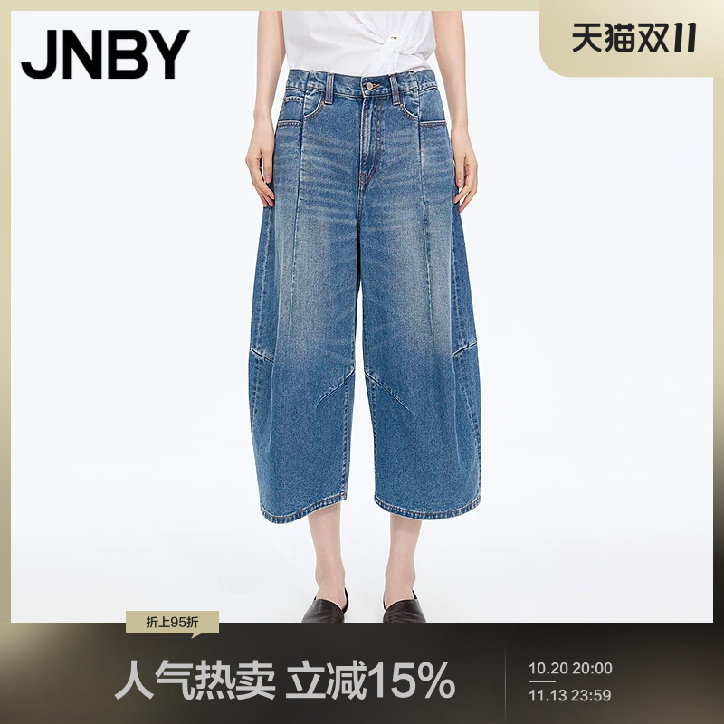 Jnby/Jiangnan Cloth Summer Denim Capri Pants for Women, Loose Lantern Pants, Casual and Simple Commuting 5Q6E1007H Jnby/Jiangnan Cloth Summer Denim Capri Pants for Women, Loose Lantern Pants, Casual and Simple Commuting 5Q6E1007H