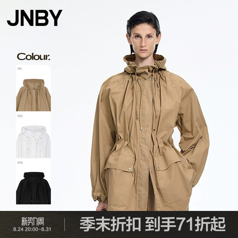 [Same Style as in Shopping Malls] Jnby/Jiangnan Cloth 26 Spring New Product Windbreaker Jacket with Hood, Workwear Style 5Q2913280