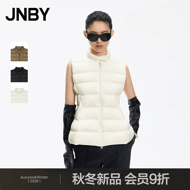 [Same Style as in Shopping Malls] Jnby/Jiangnan Cloth 26Th Autumn New Product Ribbed down Jacket Umbrella Hem Vest 5Q9C11770