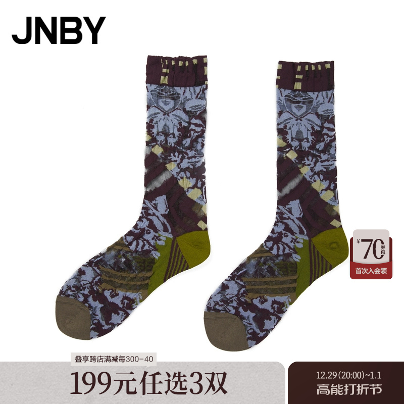 (Mall the same section) JNBY Jiangnan Boucoat 23 Autumn New Pindrum Socks Comfort Fashion 7N8N13850-Taobao