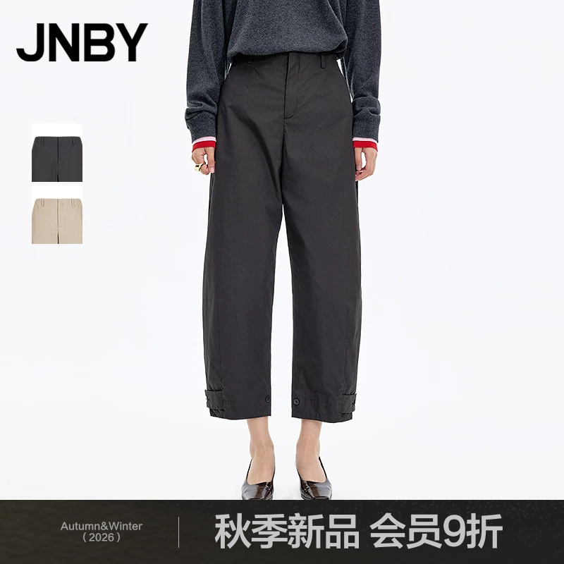 [Same Style as in the Mall] Jnby/Jiangnan Clothing 26Th Autumn New Casual Pants Loose-Fitting Cropped Pants 5Q7E11060