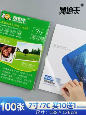 Yi Bai Feng 7 inch 5R plastic film 7C 7 Silk card protection film Photo menu shell protection Paper 100 bags long-term protection transparent heat sealing film