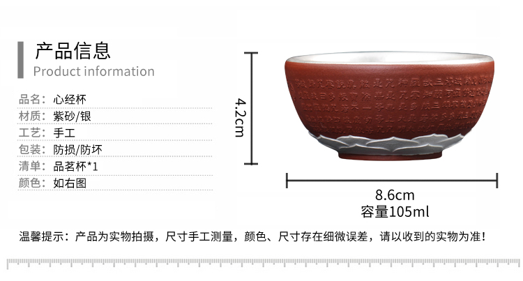 Purple heart sutra coppering. As silver cup cup manually built 999 silver sample tea cup master cup single cup lamp bowl tea light