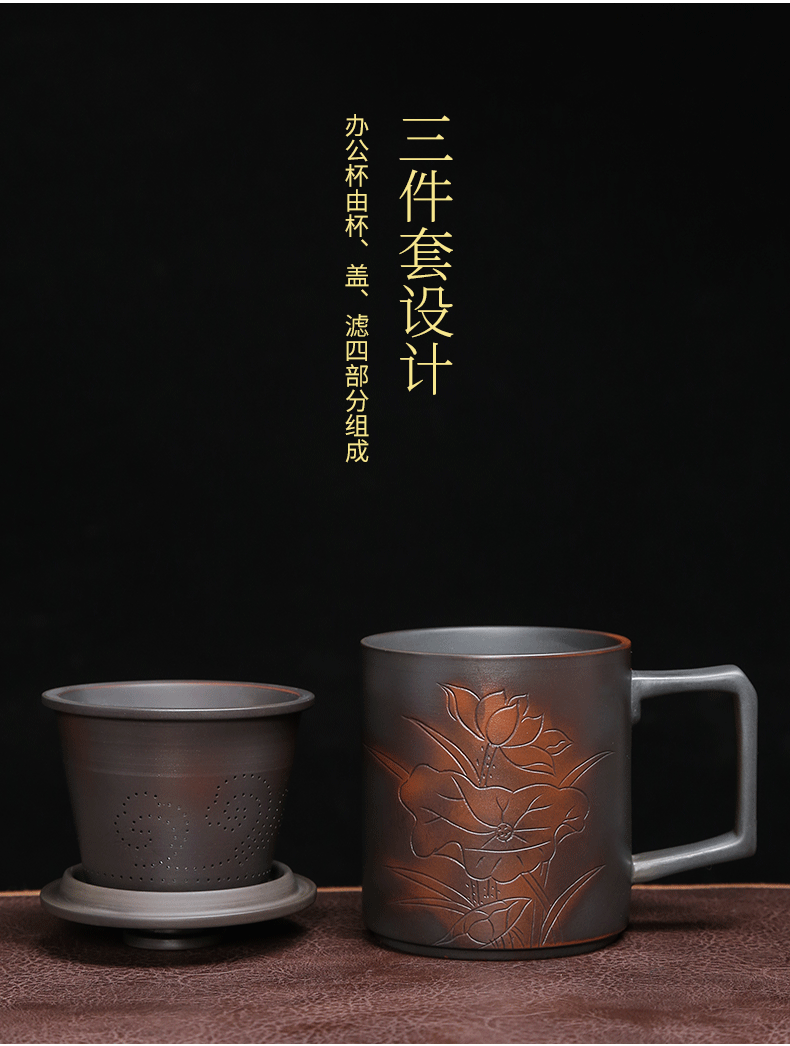 Build water purple pottery cup with cover large capacity pure manual separation filter tea mugs office violet arenaceous glass