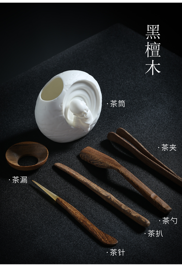 White porcelain tea six gentleman 's suit suet jade ebony wings wood kung fu tea accessories tea art furnishing articles with zero