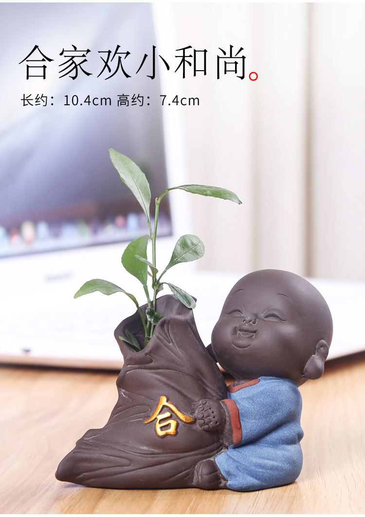 Lovely purple sand tea pet decorative vase mini can keep the young monk furnishing articles tea boutique floret hydroponic flower