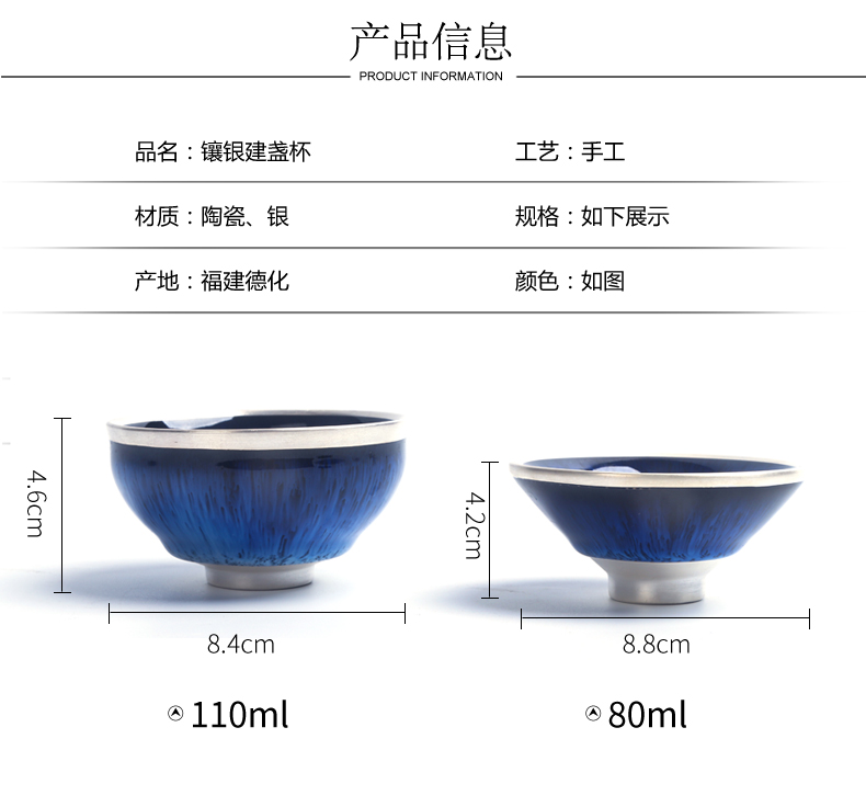 Variable set silver cup ceramic building light oil droplets silver sample tea cup bowl household masters cup kung fu tea cup