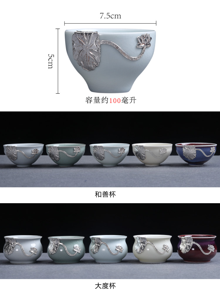 Five ancient jun silver ceramic cups built light bowl kung fu tea tea cup single cup sample tea cup host