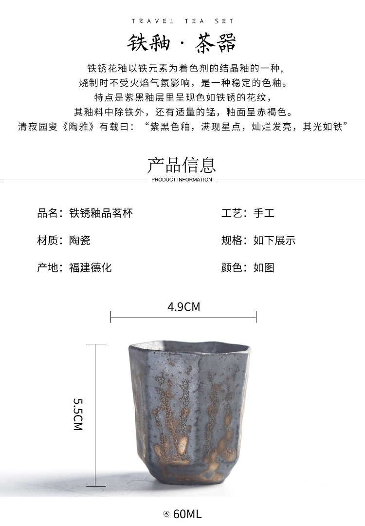 Coarse pottery gold ceramic cups kung fu tea cups to restore ancient ways iron glaze sample tea cup Japanese masters cup single CPU