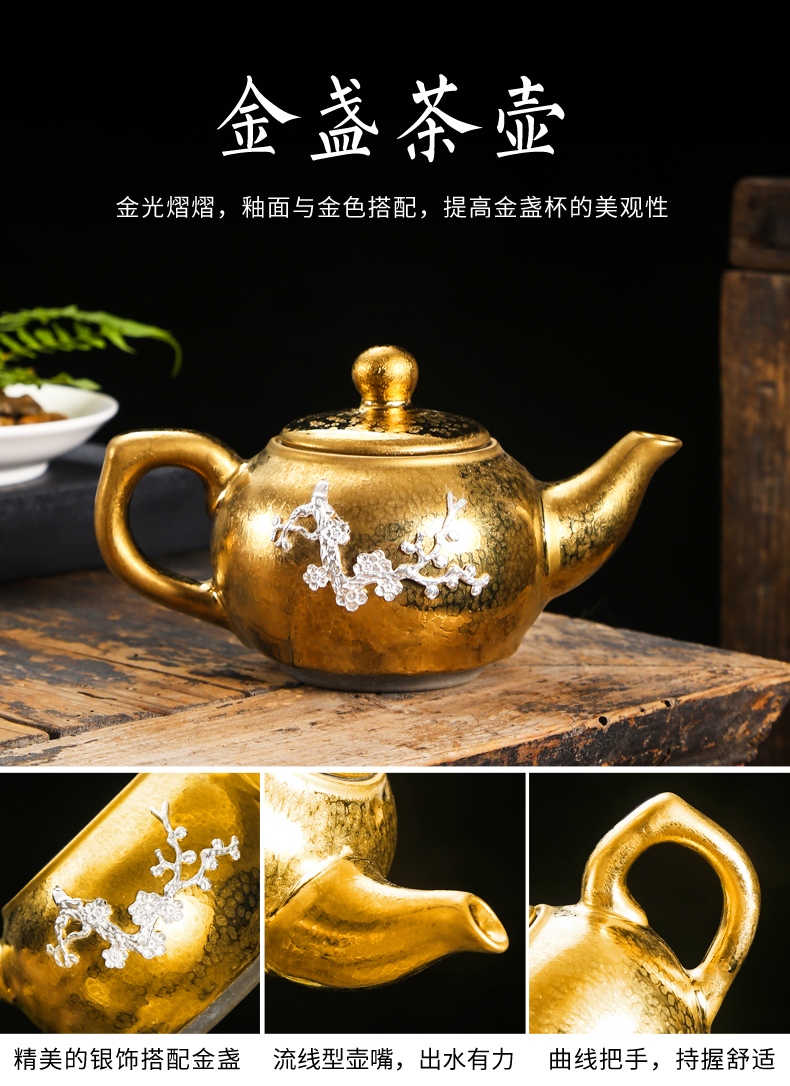 Jianyang tire iron mine loader question light silver tea set ceramic kung fu tea set silver oil droplets of a complete set of tea cups teapot