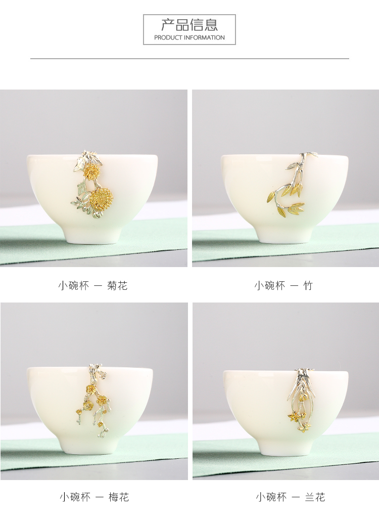 Dehua white porcelain inlay silver kung fu tea set ceramic cups master sample tea cup silver cup single CPU built light tea bowl