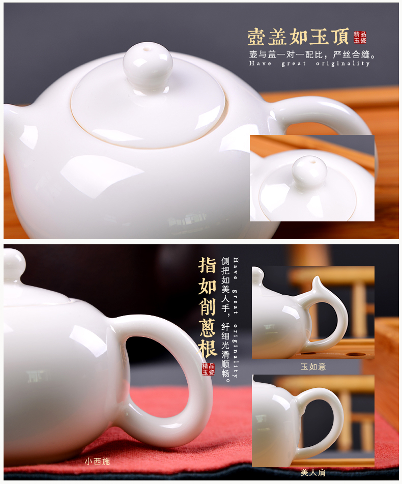 Dehua white porcelain teapot manually jade white glazed ceramic xi shi filtering pot of single pot teapot kung fu tea tea taking