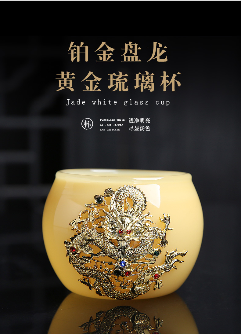 Huang Longyu porcelain cup with platinum master cup single CPU getting sample tea cup high - grade imitation jade tea coloured glaze, big kung fu