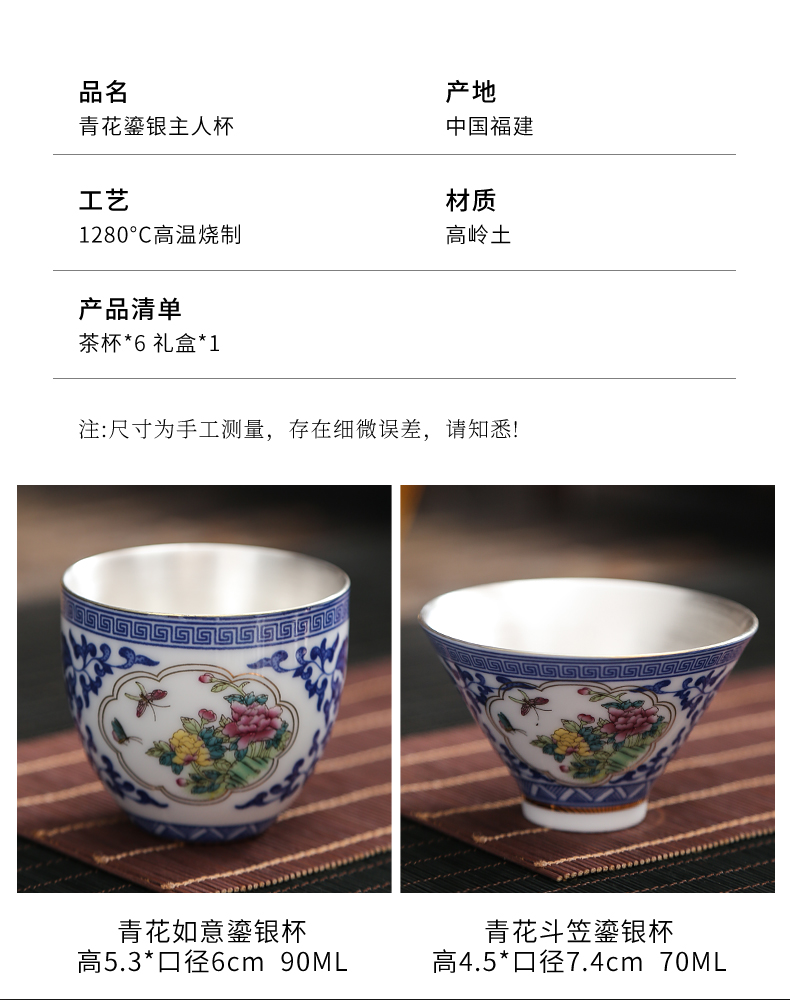 Blue and white porcelain sample tea cup home hat to master cup small silver kung fu tea tea cup 6 gift boxes