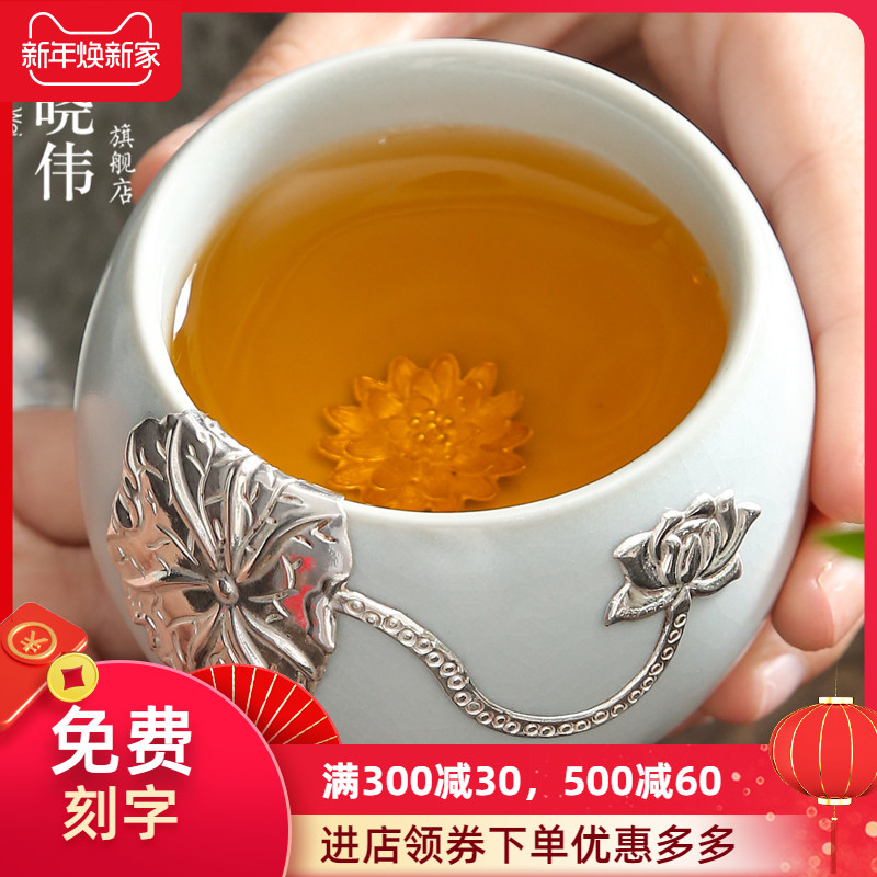 Open the slice your up can raise the master cup woman pure manual single ceramic cup ice crack kung fu tea cup silver restoring ancient ways