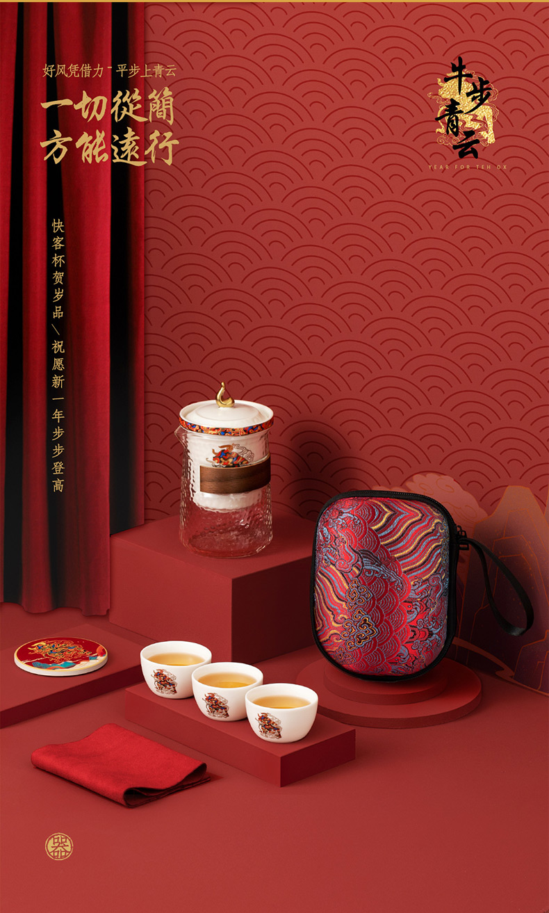 Travel kung fu tea set suit portable bag with a pot of three cups of hot crack of glass cup ceramic gifts customized