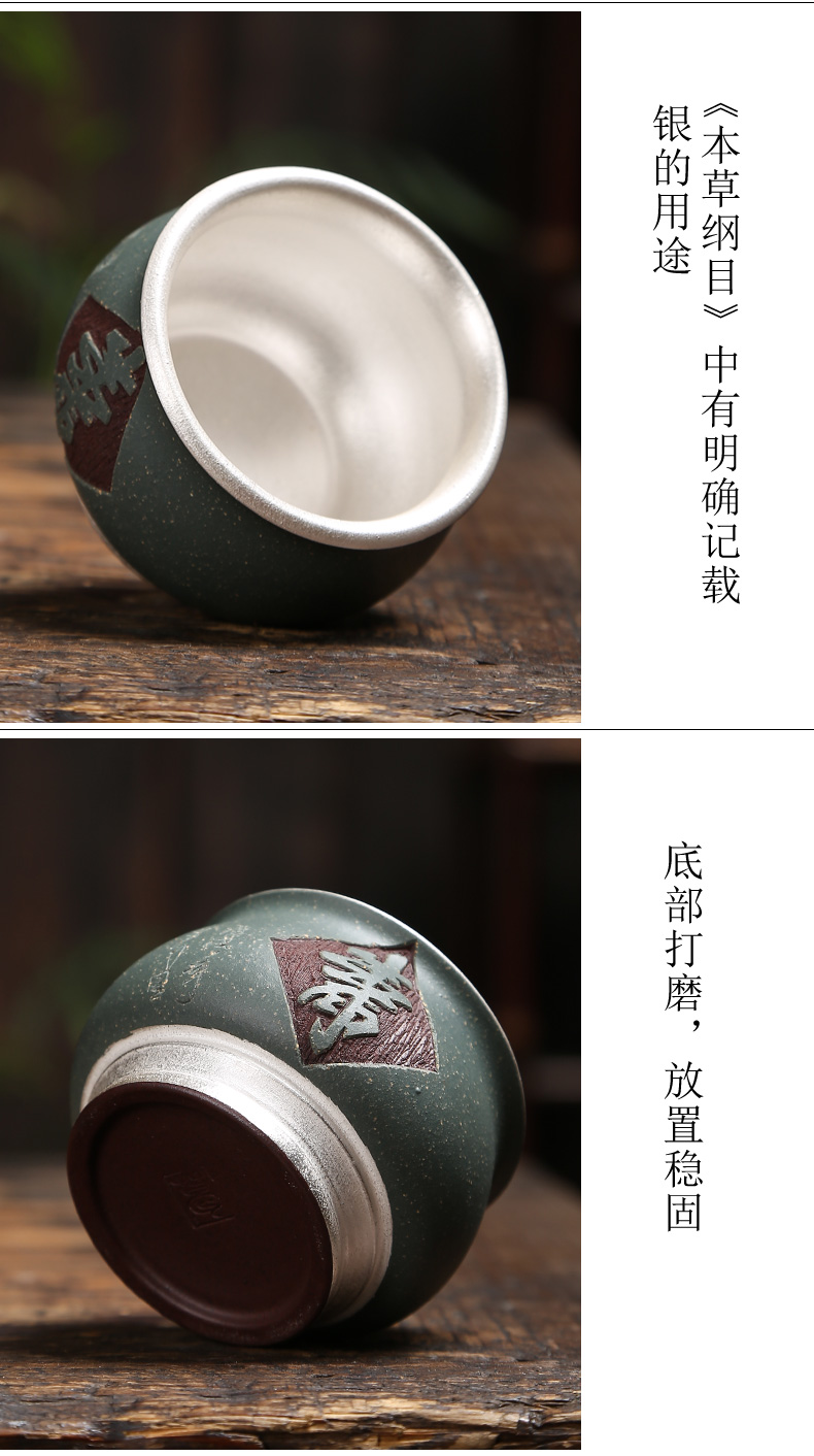 Violet arenaceous coppering. As silver cup tea fu lu shou all hand sample tea cup, master cup single CPU use kung fu tea set type