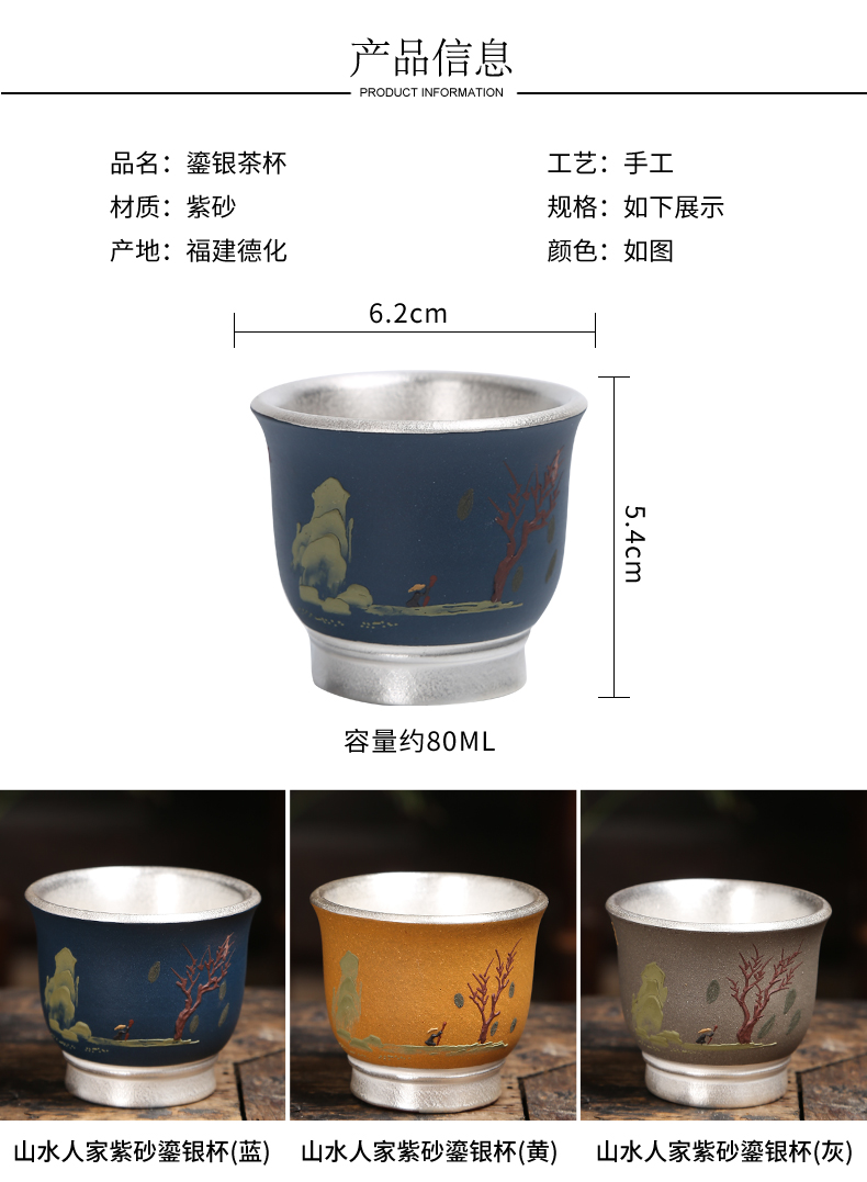 Violet arenaceous coppering. As ceramic sample tea cup silver cup 999 sterling silver tea master cup single cup, household kung fu tea bowl