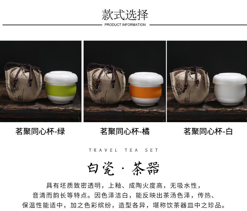 Lin Xiaowei dehua white porcelain crack glass ceramic a pot cup suet jade kung fu tea set portable travel home