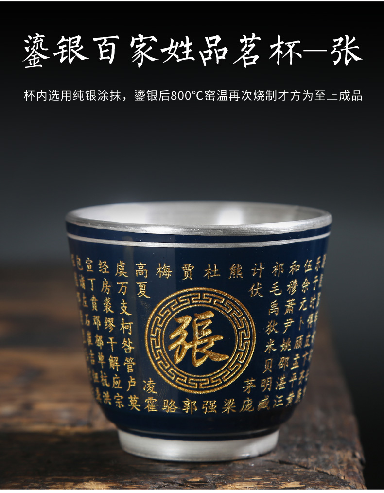 Ji LanLiu silver ceramic cups with silver sample tea cup custom name master cup single cup silver kung fu tea set