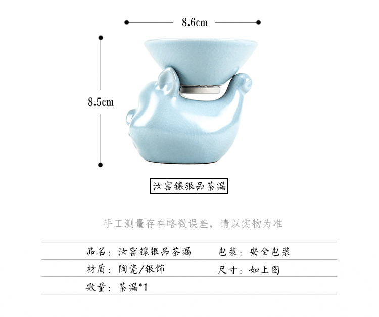 Your up checking silver) ceramic tea filters from kung fu tea set Your porcelain saucer frame accessories