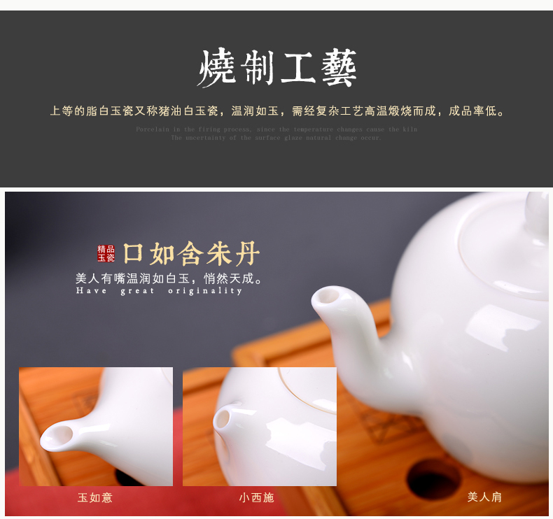 Dehua white porcelain teapot manually jade white glazed ceramic xi shi filtering pot of single pot teapot kung fu tea tea taking