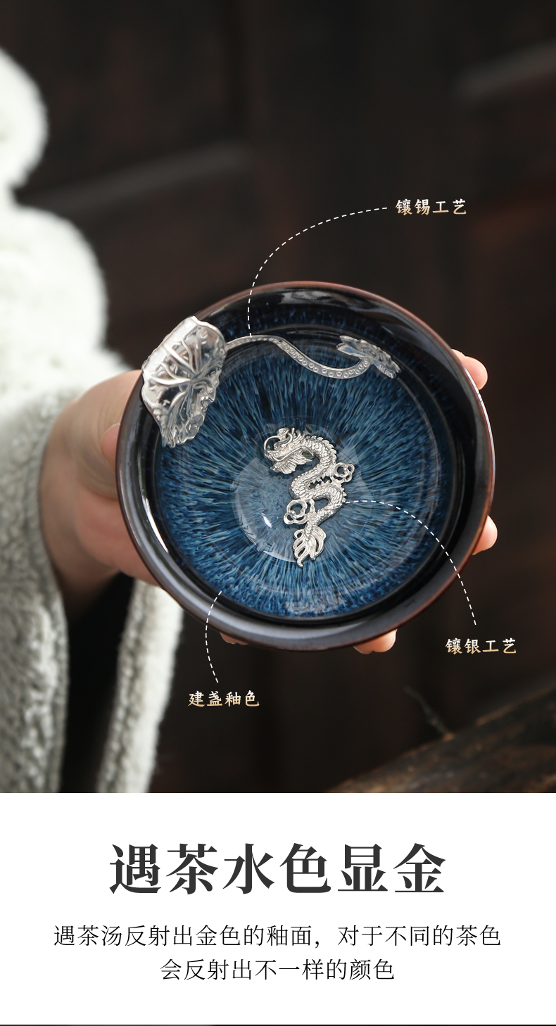 Lin Xiaowei pure manual temmoku obsidian get the tea light ceramic inlaid with silver masterpieces masters cup sample tea cup built lamp cup silver cup