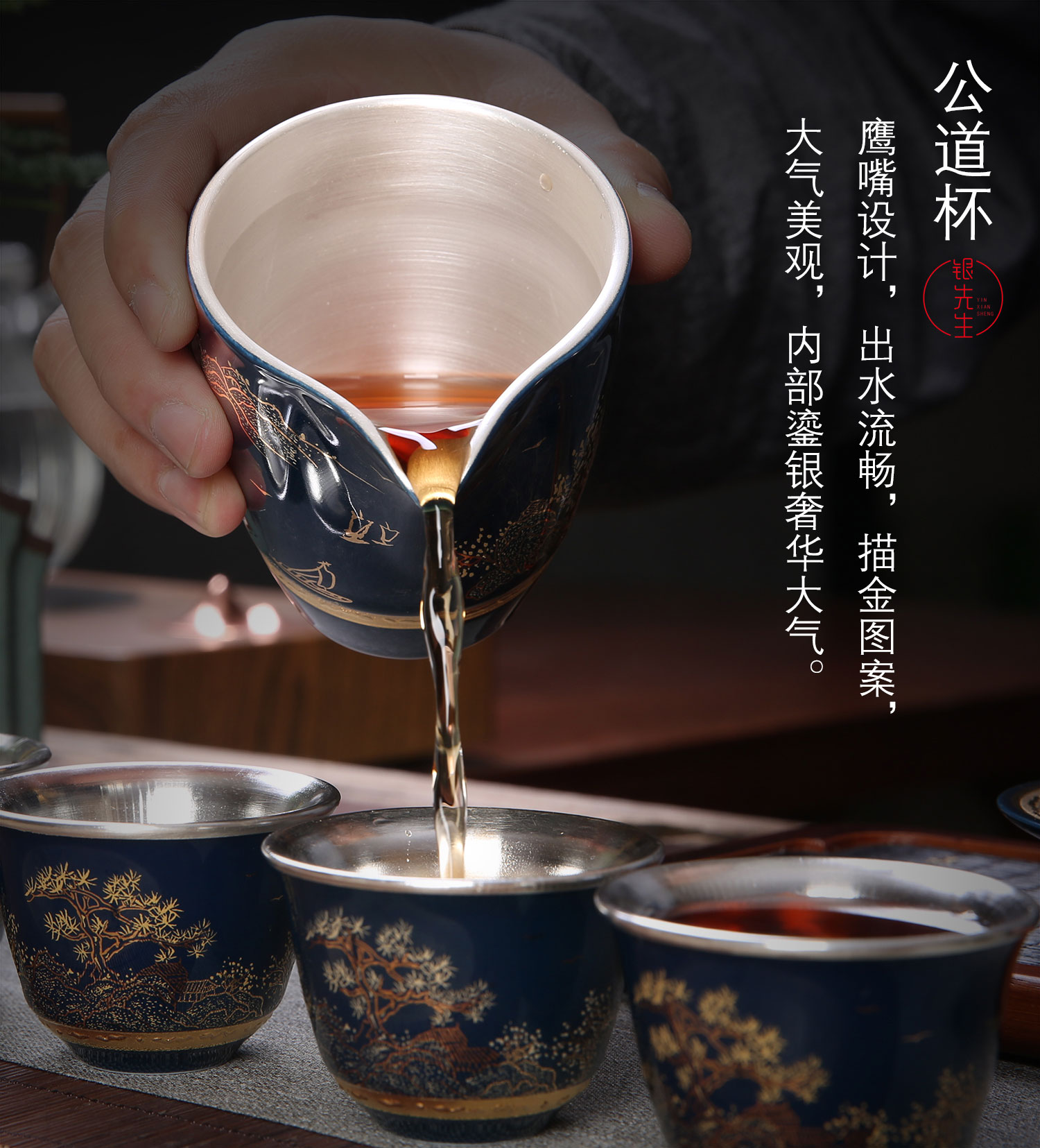 Jingdezhen office silvering kung fu tea tea set ceramic enamel teapot tea silver restoring ancient ways