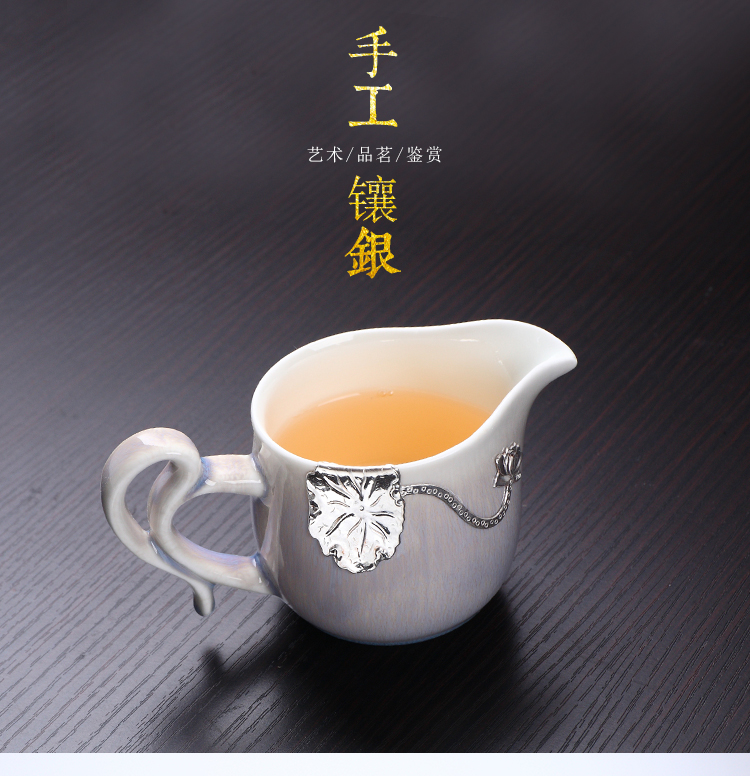 Variable set fair silver ceramic cup more large heat points of tea, tea sea Japanese kung fu tea accessories