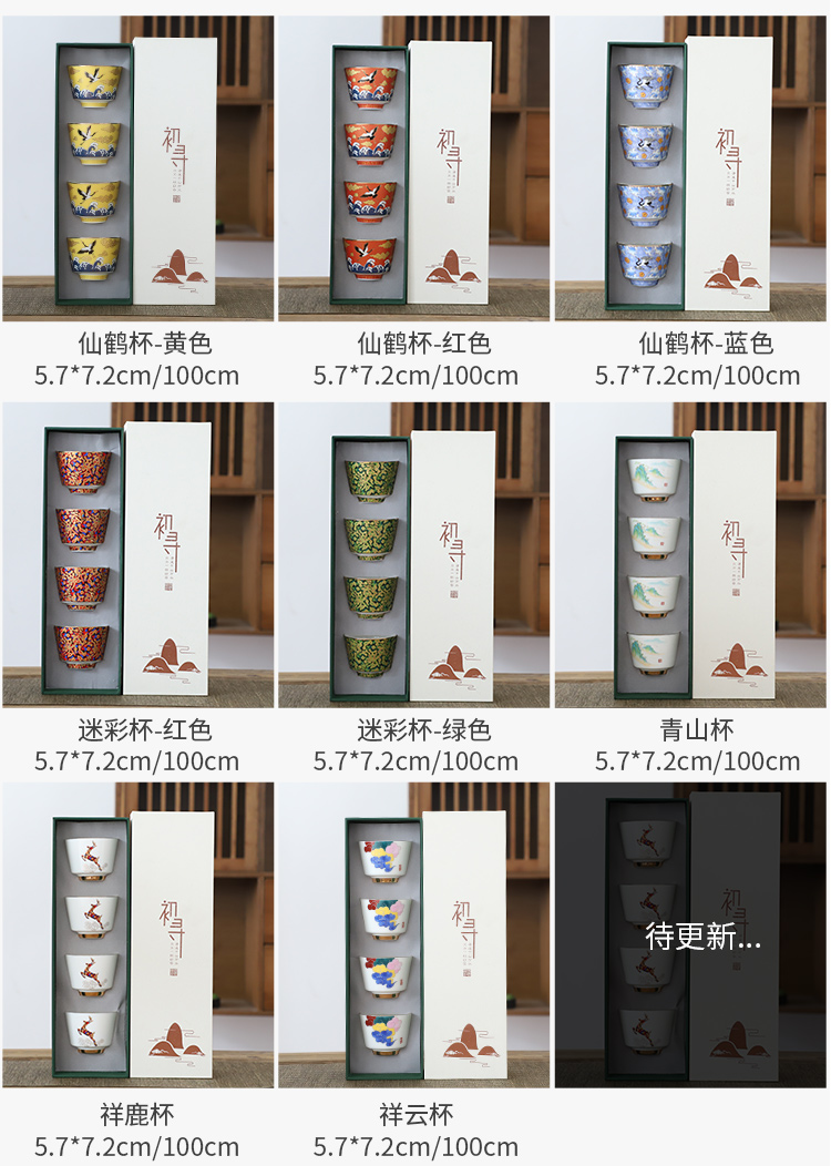 Ceramic hand - made teacup suit master cup single cup large kung fu tea set sample tea cup cup 4 gift boxes