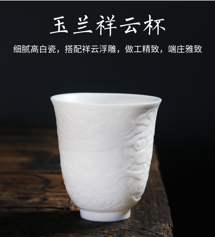 Dehua suet jade white porcelain ceramic cups sample tea cup masters cup kung fu tea tea cup bowl, gift boxes