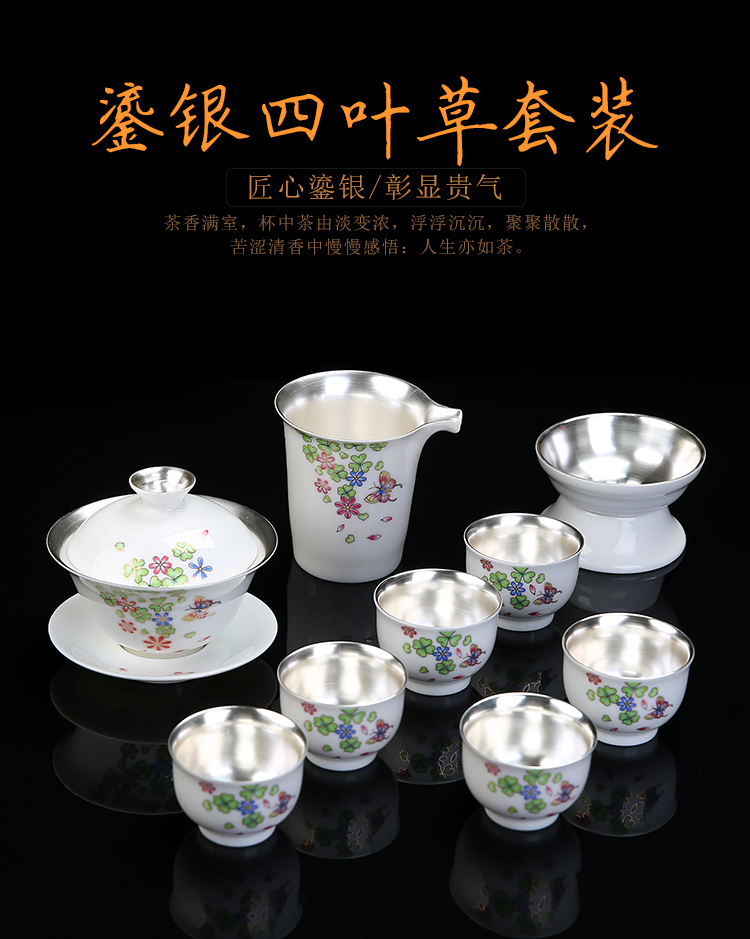 Dehua white porcelain coppering. As silver tea set suet jade porcelain kung fu tea tea, teapot teacup whole household