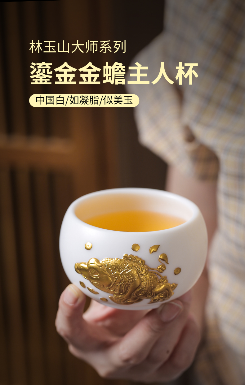 The Master of dehua white porcelain teacup suet jade ceramic 24 k gold kung fu Master cup single cup sample tea cup yellow marigold