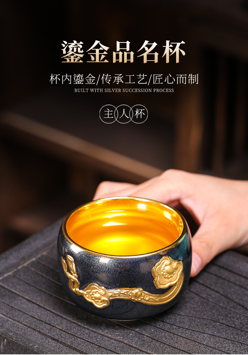 Master Chen Weichun 24 k pure Taurus cup built light cup gold Master cup single ceramic kung fu tea cups marigold