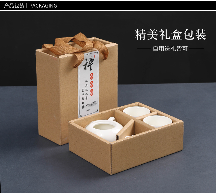 Dehua white porcelain with silver, a pot of two portable is suing jade porcelain ceramic crack cup travel tea set kung fu tea set