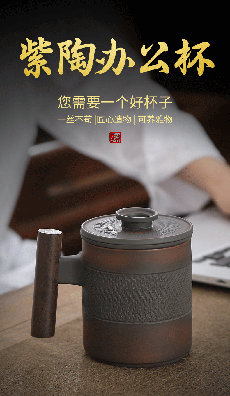 Build water purple pottery cup with cover large capacity pure manual separation filter tea mugs office violet arenaceous glass