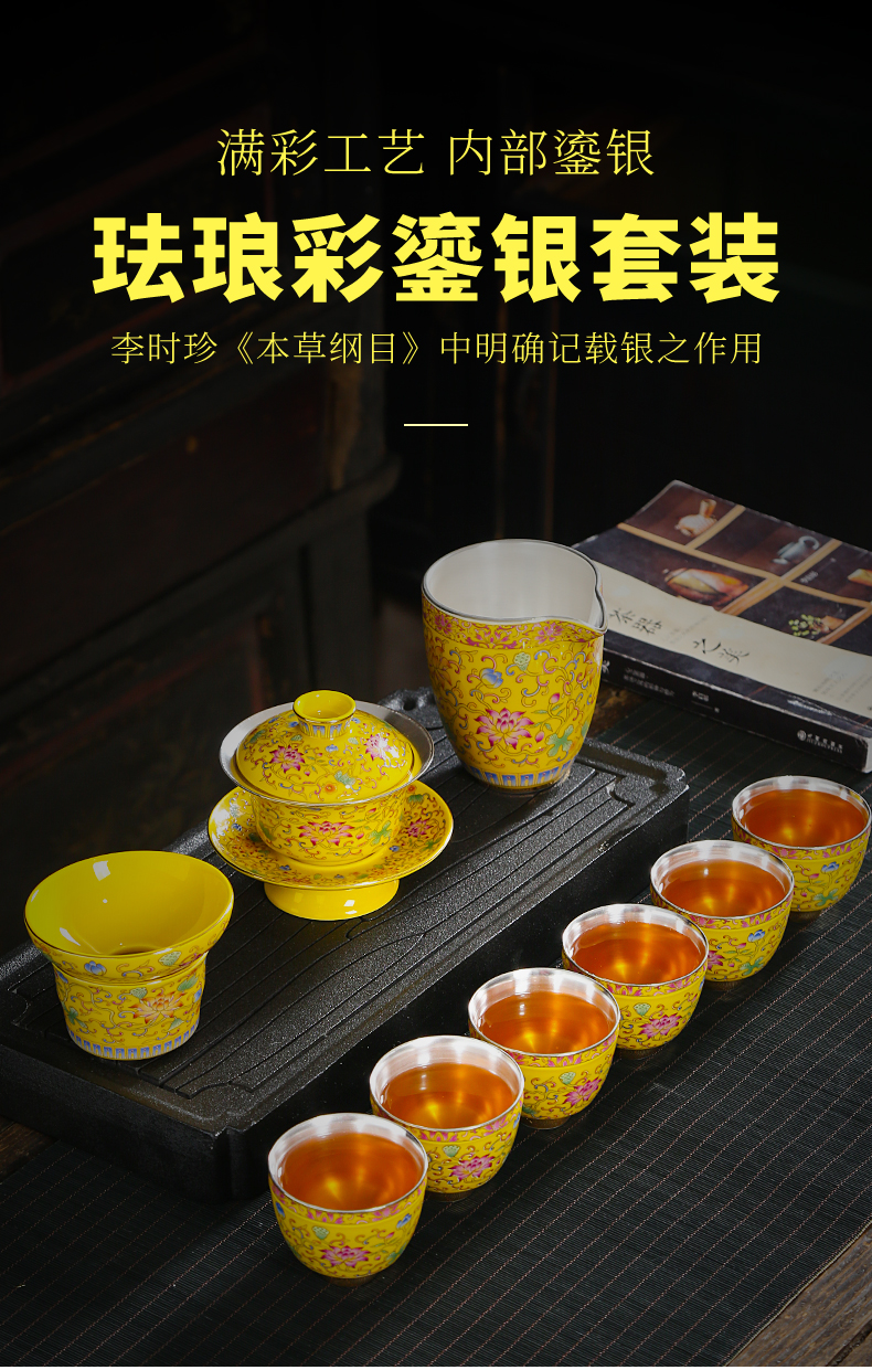 Jingdezhen tasted silver gilding kung fu tea colored enamel hand - made ceramic cups sample tea cup master cup single cup chicken cylinder cup