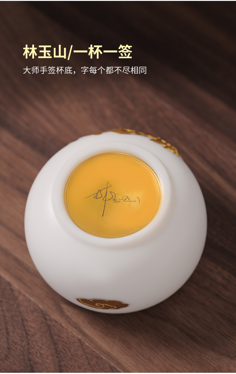 The Master of dehua white porcelain teacup suet jade ceramic 24 k gold kung fu Master cup single cup sample tea cup yellow marigold